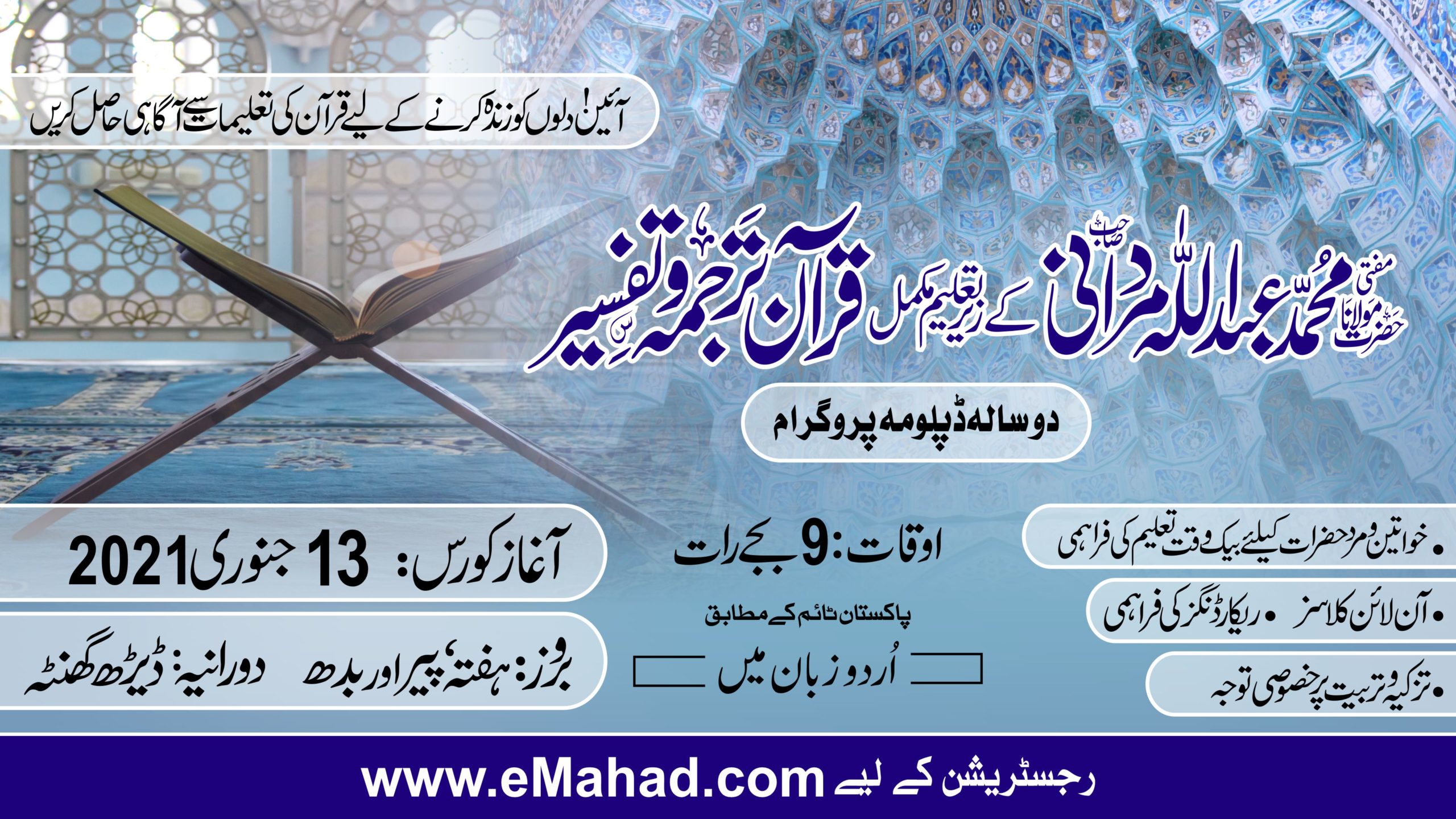 Tasawwuf Website