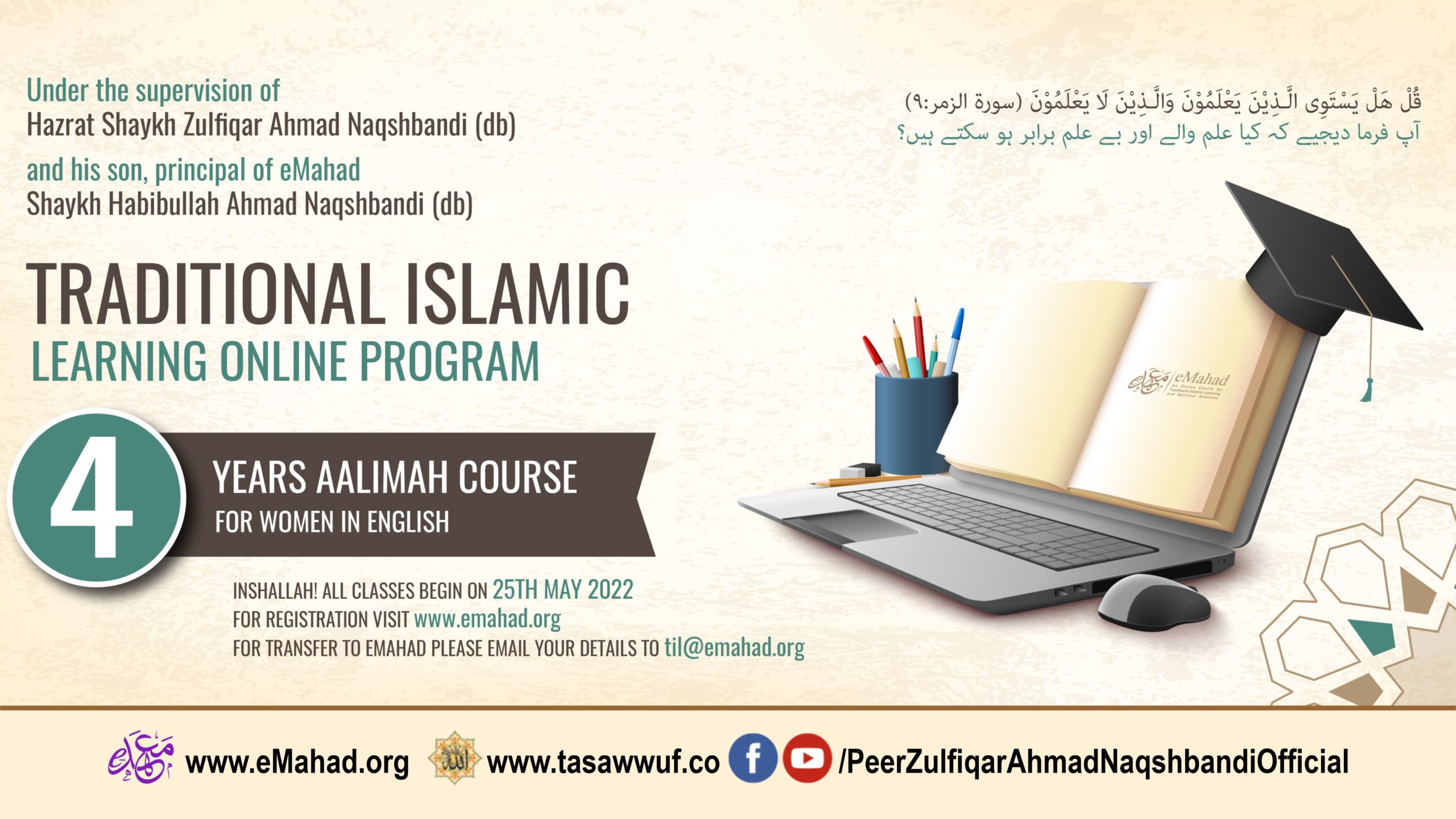 Tasawwuf04 (3)